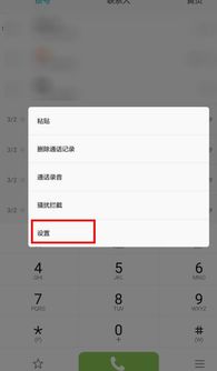 华为手机怎么自动攻击 华为手机怎么自动攻击