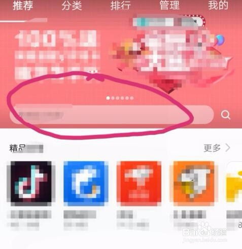 华为手机怎么清空app 华为手机怎么清空app