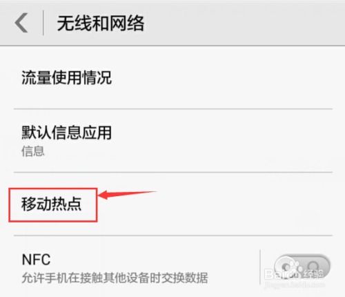 华为手机怎么创建书单 华为手机怎么创建书单