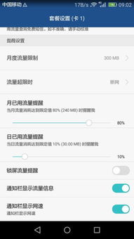 手机怎么测速网速华为 手机怎么测速网速华为