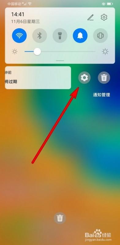 华为手机怎么变色调 华为手机怎么变色调