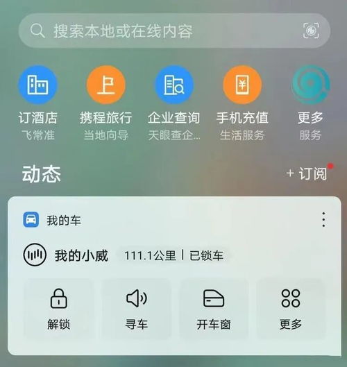 华为手机怎么众筹 华为手机怎么众筹
