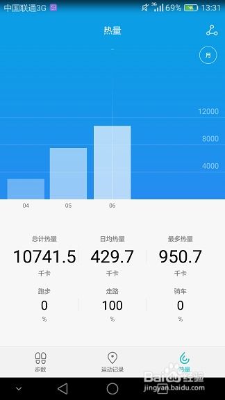 华为手机怎么查股票 华为手机怎么查股票