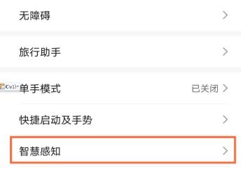 华为手机悬停怎么设置 华为手机悬停怎么设置