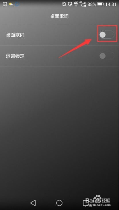 怎么更换铃声华为手机 怎么更换铃声华为手机