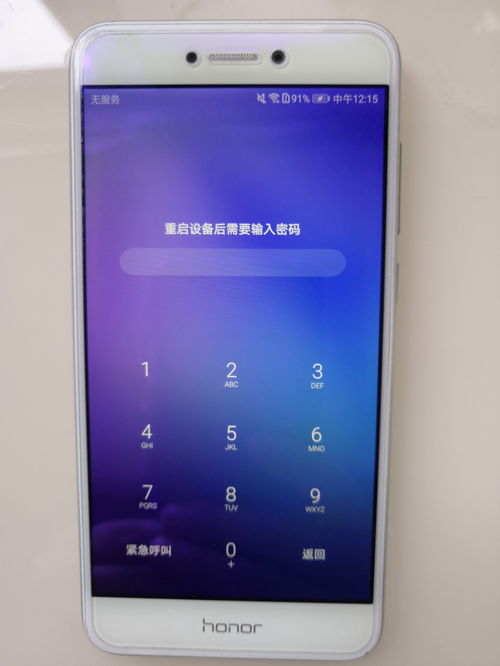华为手机怎么反馈漏洞 华为手机怎么反馈漏洞