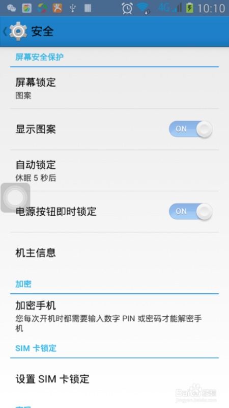 怎么设置华为手机重启 怎么设置华为手机重启