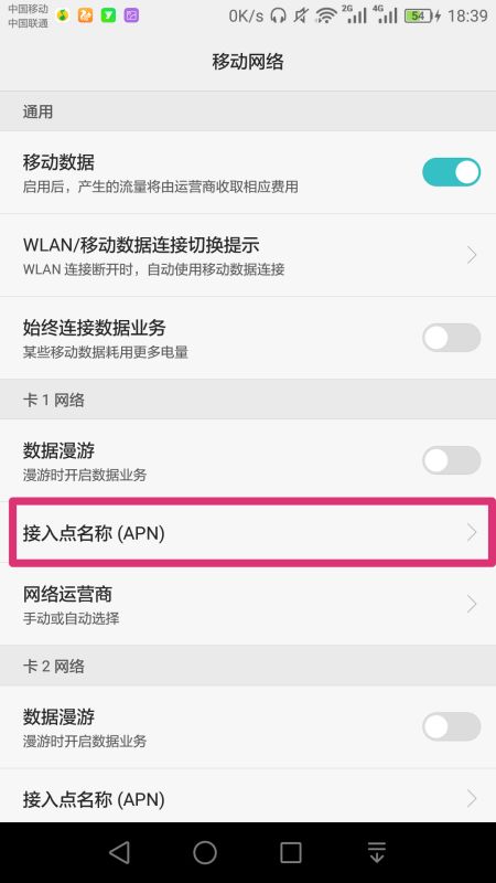 华为手机怎么新建qq 华为手机怎么新建qq