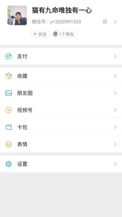华为手机怎么透明壁纸 华为手机怎么透明壁纸