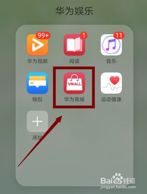 怎么弄弯华为手机 怎么弄弯华为手机