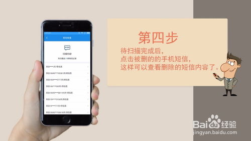 华为手机怎么修复内核 华为手机怎么修复内核