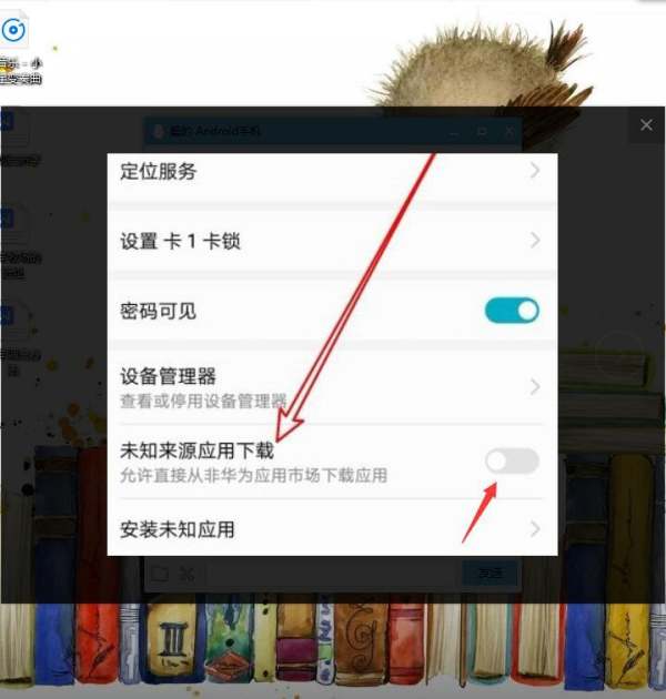 华为手机怎么设置讲话 华为手机怎么设置讲话
