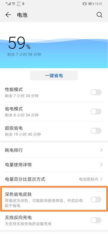 华为手机怎么调成平板 华为手机怎么调成平板
