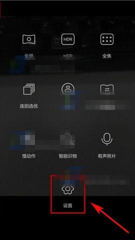 华为手机怎么编辑内存