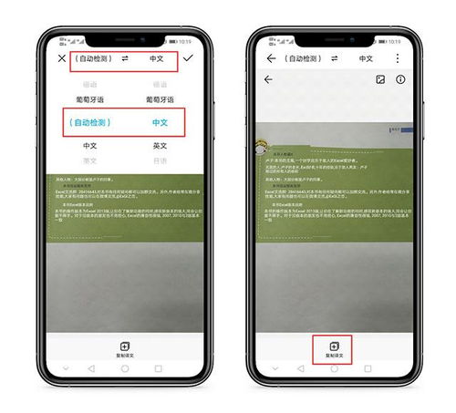 华为手机照片怎么扫描 华为手机照片怎么扫描