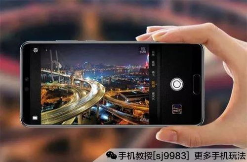 华为手机拍照怎么计时