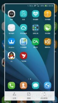华为手机怎么滚动字幕 华为手机怎么滚动字幕