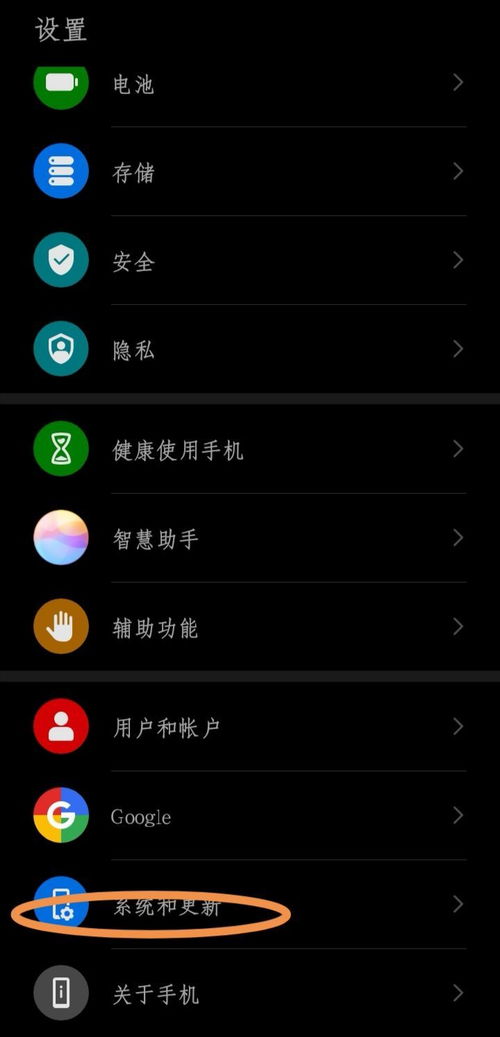 华为手机光标怎么关闭 华为手机光标怎么关闭