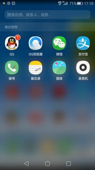 华为协同怎么解锁手机 华为协同怎么解锁手机