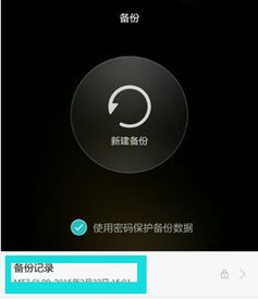 华为手机怎么灰复短信