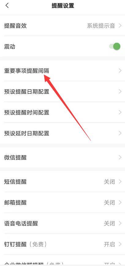华为手机便签怎么diy 华为手机便签怎么diy