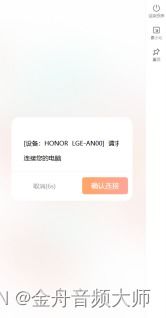 华为手机怎么投放软件 华为手机怎么投放软件