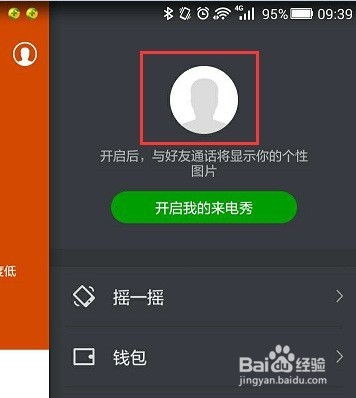 怎么修好旧华为手机 怎么修好旧华为手机