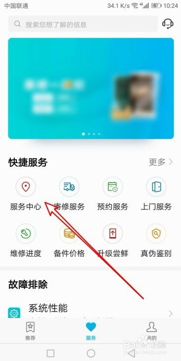 手机怎么找华为附近 手机怎么找华为附近