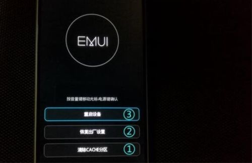 华为手机插件怎么开 华为手机插件怎么开