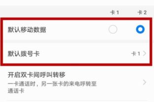 华为手机怎么换卡解锁 华为手机怎么换卡解锁