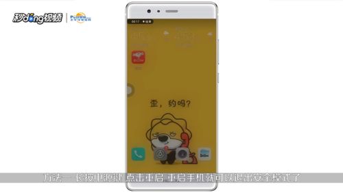 华为手机怎么彩色模式 华为手机怎么彩色模式