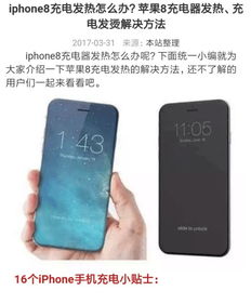 华为手机发热怎么冷却 华为手机发热怎么冷却