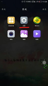华为手机怎么慢播放 华为手机怎么慢播放