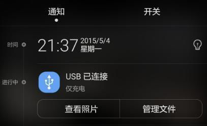 华为手机怎么下载驱动 华为手机怎么下载驱动