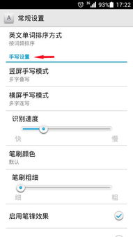 华为手机怎么输乘号 华为手机怎么输乘号