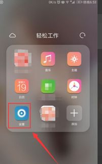 华为手机怎么设置速度 华为手机怎么设置速度
