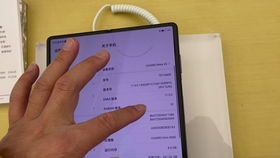华为手机调色怎么调白 华为手机调色怎么调白