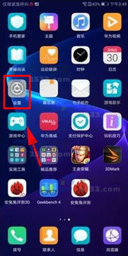 华为怎么人脸解锁手机 华为怎么人脸解锁手机