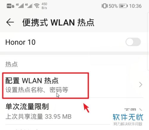 华为手机双频怎么开