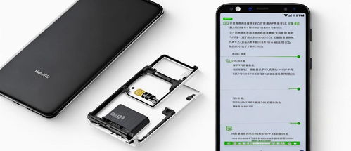 华为手机怎么取sm 华为手机怎么取sm