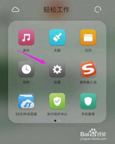 华为手机怎么关系talkback 华为手机怎么关系talkback