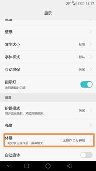 华为手机怎么编写文字