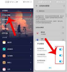 华为手机怎么后台应用 华为手机怎么后台应用