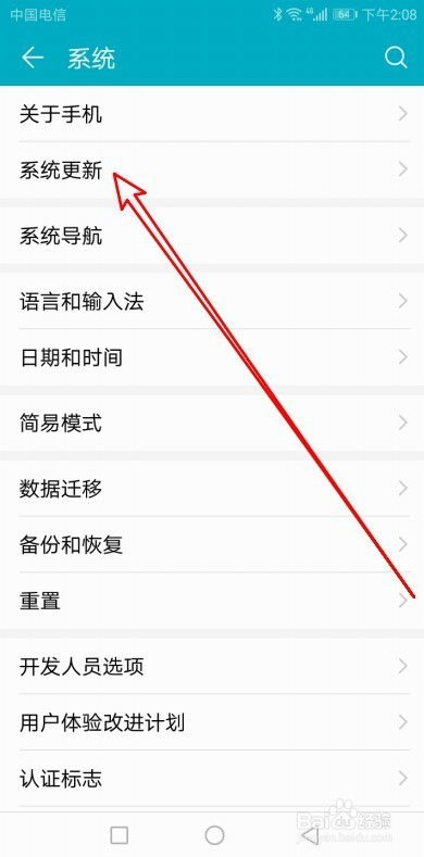 华为手机怎么解除停用 华为手机怎么解除停用