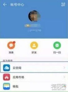 华为怎么备份手机系统 华为怎么备份手机系统
