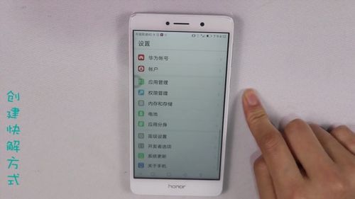 华为手机怎么设置参数 华为手机怎么设置参数