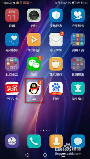 华为手机怎么截图最快 华为手机怎么截图最快