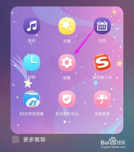 华为手机怎么连续拨号 华为手机怎么连续拨号