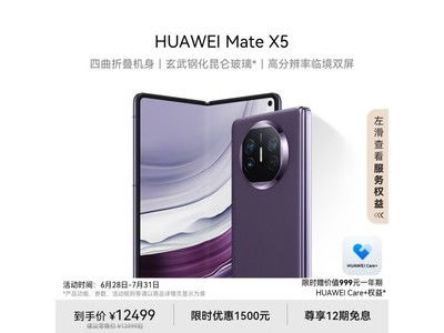 华为手机2024怎么选 华为手机2024怎么选