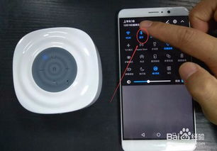 华为手机喇叭怎么删除 华为手机喇叭怎么删除